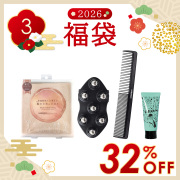 【2026年 福袋03】＜31%OFF＞人気雑貨Bag！ 計4点　美容師さんタオルミルキーベージュ＋かっさ＋トリメンコーム＋ビックリドカーン集中トリートメント 無香料★送料無料★