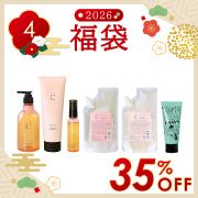 【2026年 福袋04】＜35%OFF＞コラシルクBag！ 計6点　コラシルクシャンプー+トリートメント+オイル+レフィルシャントリ＋ビックリドカーン集中トリートメント 無香料★送料無料★