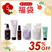 【2026年 福袋05】＜35%OFF＞ヘマシルクBag！ 計6点　ヘマシルクシャンプー+トリートメント+ヘアローション+レフィルシャントリ＋ビックリドカーン集中トリートメント 無香料★送料無料★