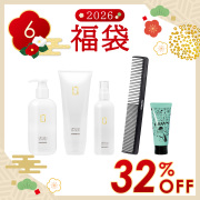 最大49％OFF！お得な6種類の福袋