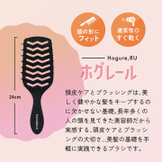 春夏新作モデル HAHONICO happylife】美容師さんが考えたシリーズ その他