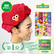 ＼セサミストリート限定デザイン／今ならヘアピン付き【NEW！高密度仕様】美容師さんが考えた髪のためのタオル ヘアドライ マイクロファイバー SESAME STREET セサミ ストリート ,エルモ｜クッキーモンスター｜ビッグバード｜アビー