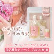 ハホニコ18コラシルクシリーズ＆ハホニコハッピーライフヘマ