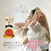 美容師さんが考えた毛先のためのトリートメント ケサキレイ