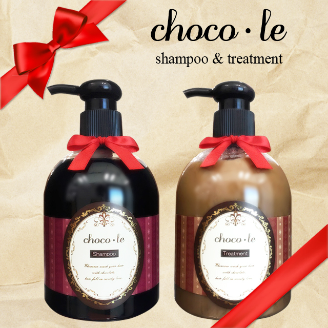 チョコレ　シャンプー＆トリートメント