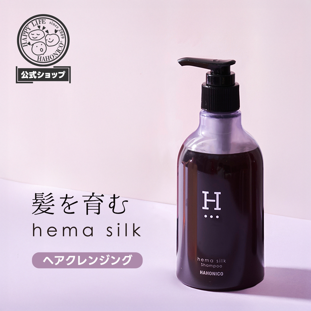 ヘマシルク ヘアクレンジング（シャンプー）