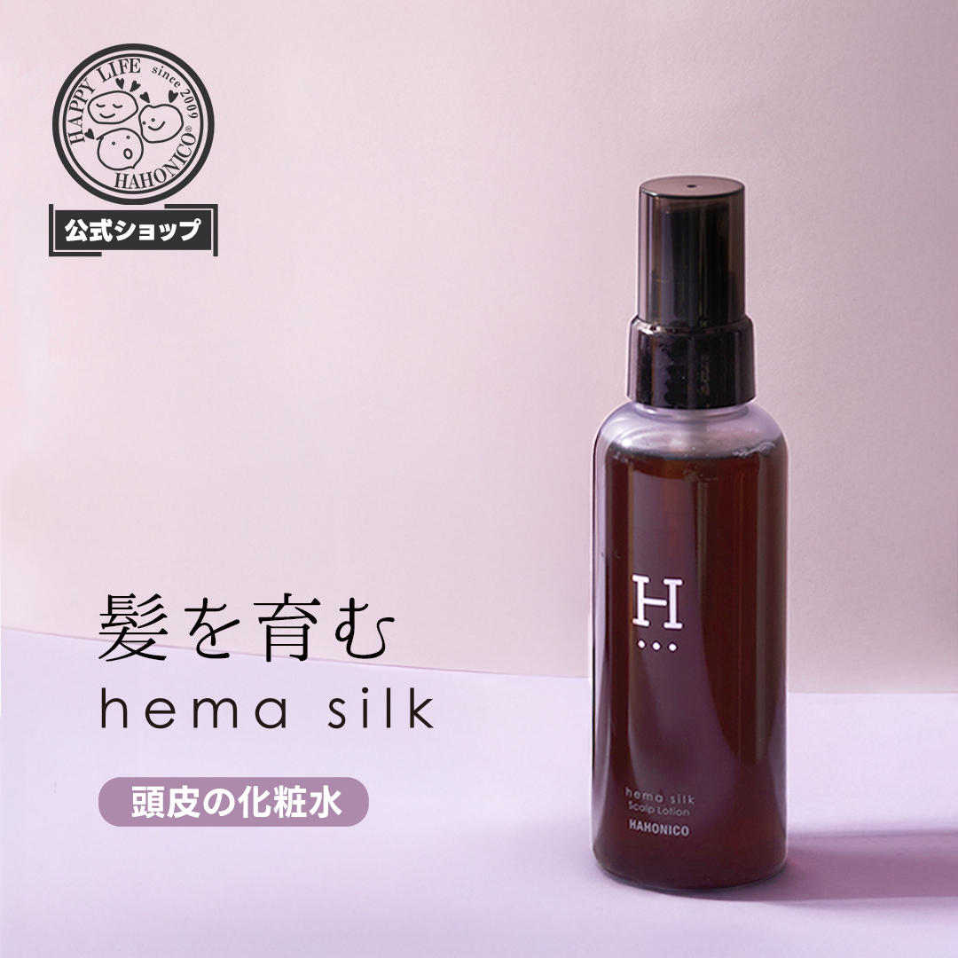 ヘマシルク スカルプ＆ヘア 頭皮の化粧水