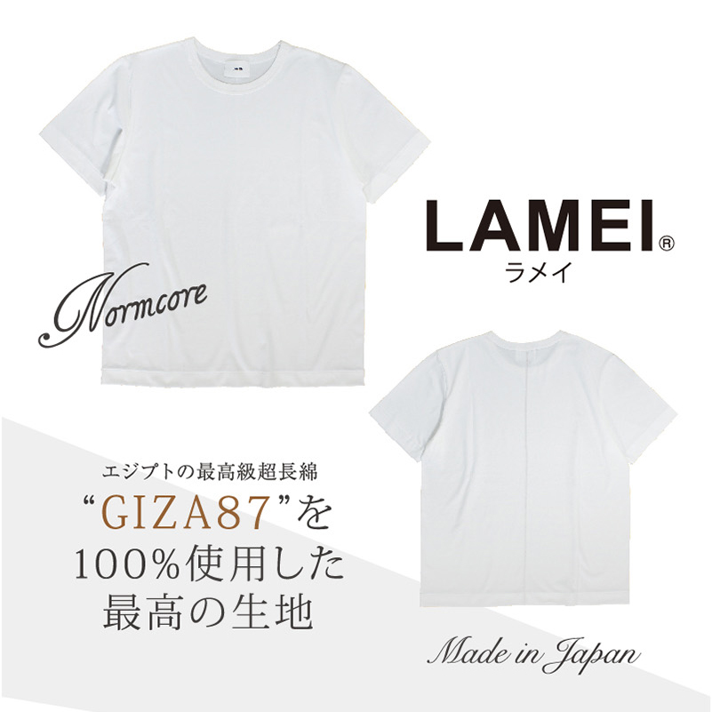 GIZA87 100% ラメイ半袖Tシャツ