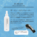 ＜LAMEI BI-BRAIN ラメイ バイブレイン＞ザ・ワン・イオンウォーター　多目的ウォーター｜角質除去　導入剤　潤い補給　ミスト　ローションパック　｜日本製