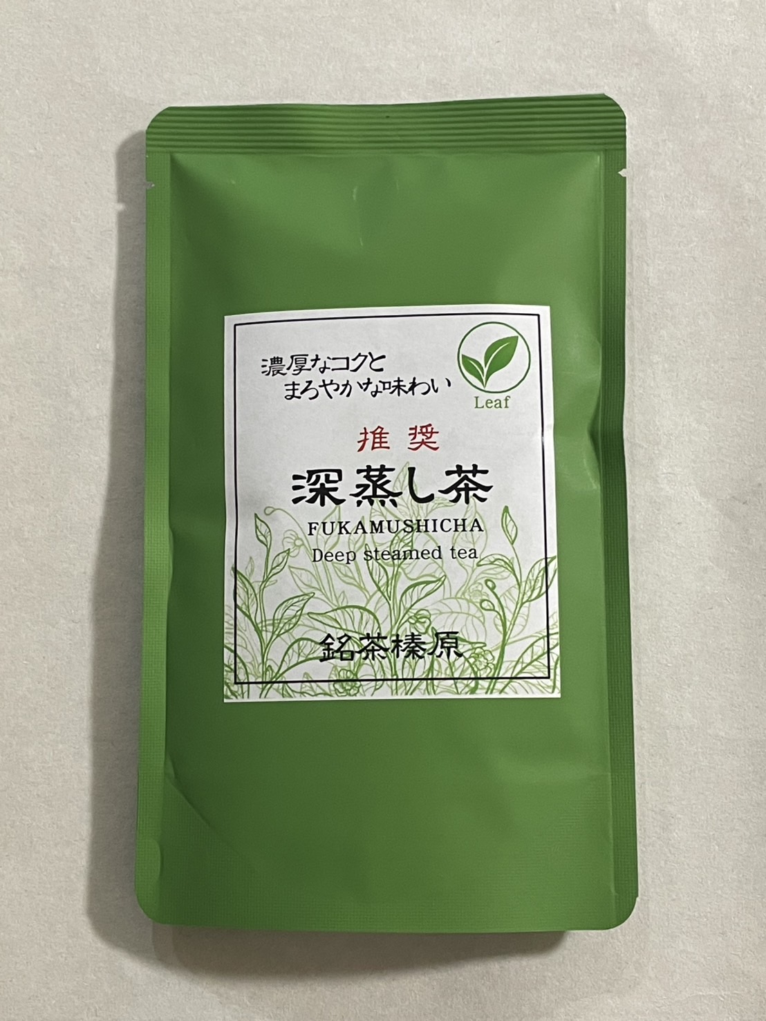 【◎人気急上昇！】静岡深蒸し茶　◎メール便対応商品
