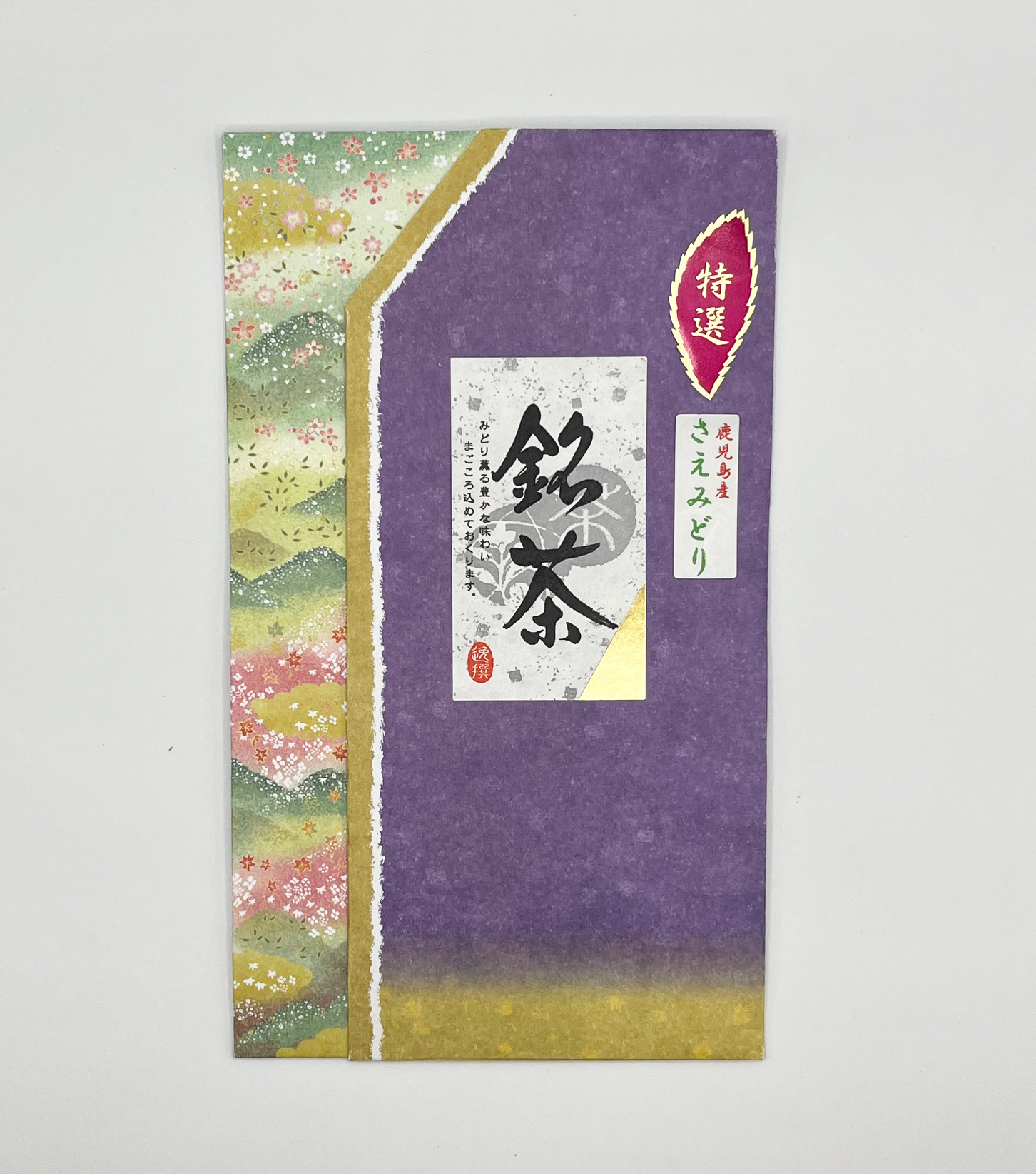 【特選】さえみどり服紗袋　◎メール便対応商品