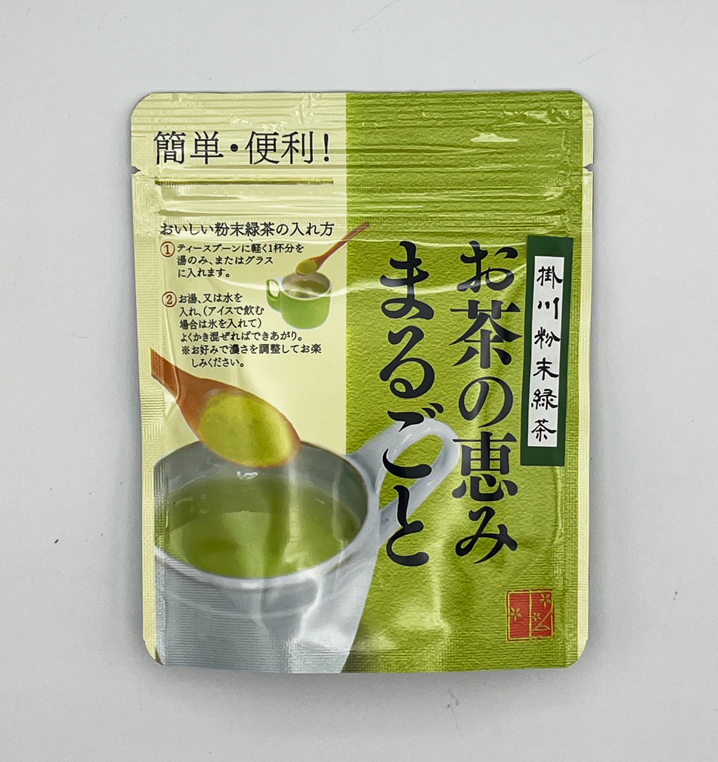 掛川粉末緑茶☆お茶の恵みまるごと　　　◎メール便対応商品