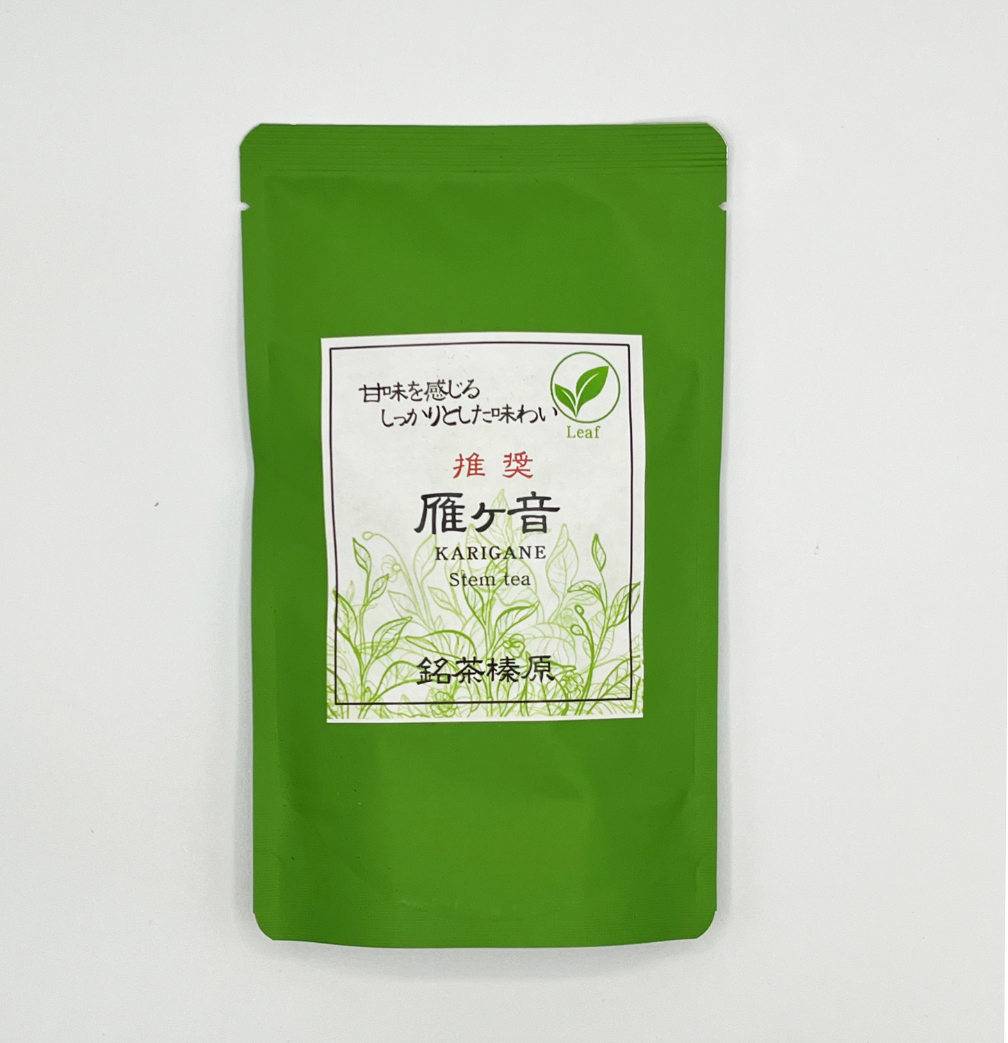 【推奨】 雁ヶ音（かりがね）＜80g＞　◎メール便対応商品