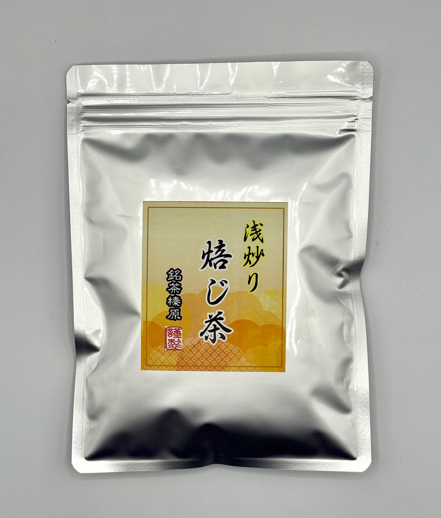 【浅炒り】ほうじ茶 ◎メール便対応商品