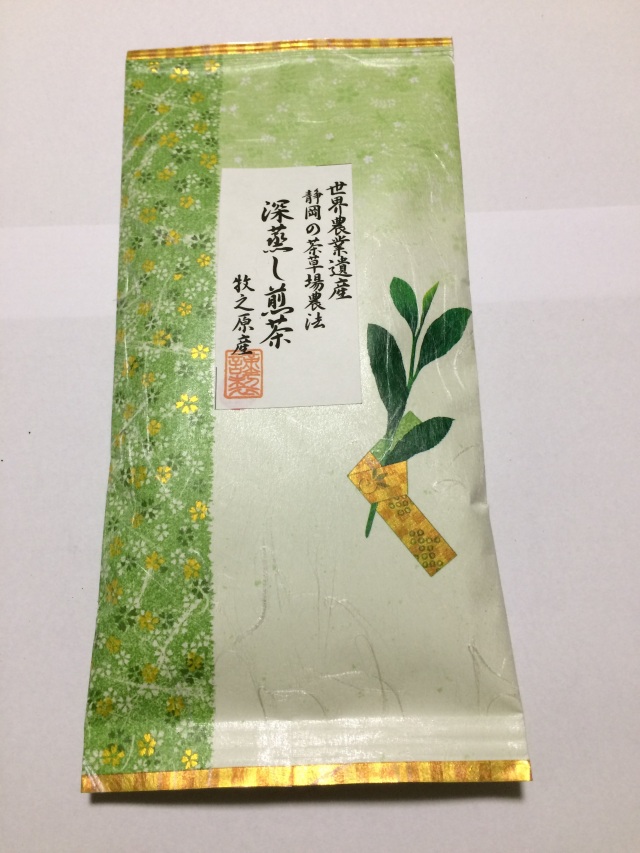 茶草場農法深蒸し煎茶