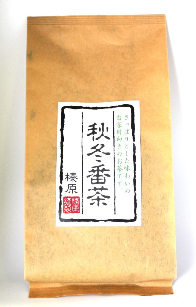 秋冬番茶
