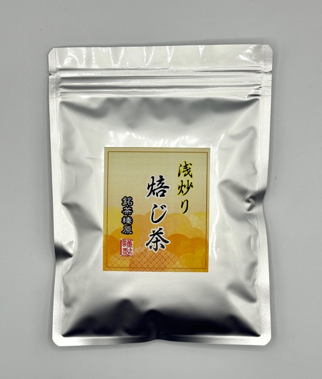 【浅炒り】ほうじ茶 ◎メール便対応商品