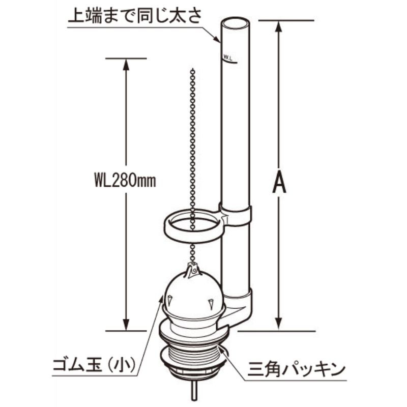 LIXIL　DTF-810C　フロート弁　38mm