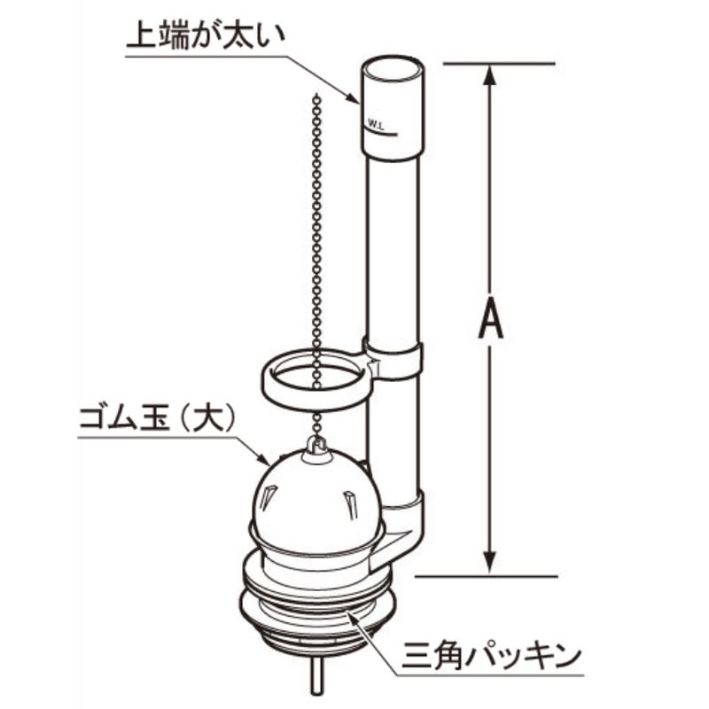 LIXIL　DTF-811C　フロート弁