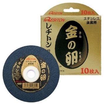 レヂトン 切断砥石 金の卵 105×1.0×15　1セット10枚入　105X1.0X15