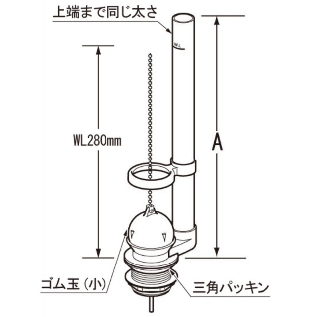 LIXIL　DTF-810C　フロート弁　38mm