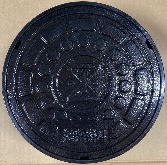 尼崎市 汚水蓋 200
