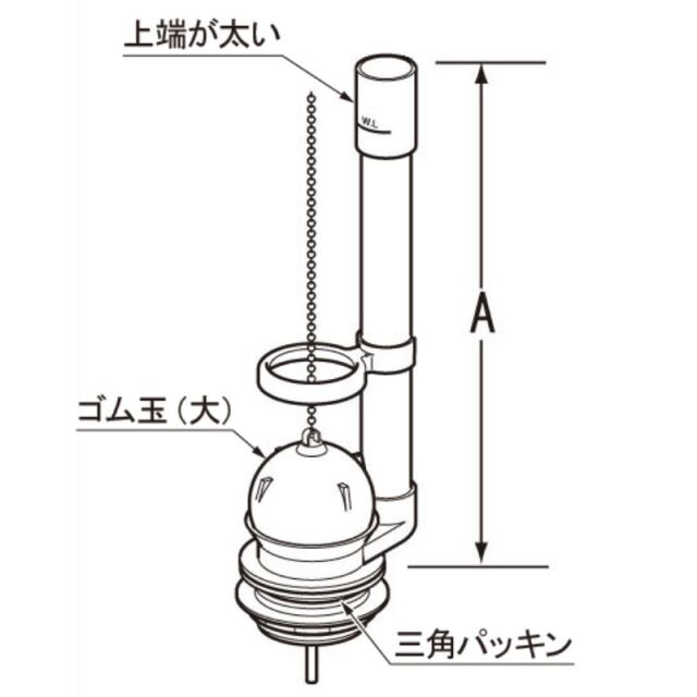 LIXIL　DTF-811C　フロート弁