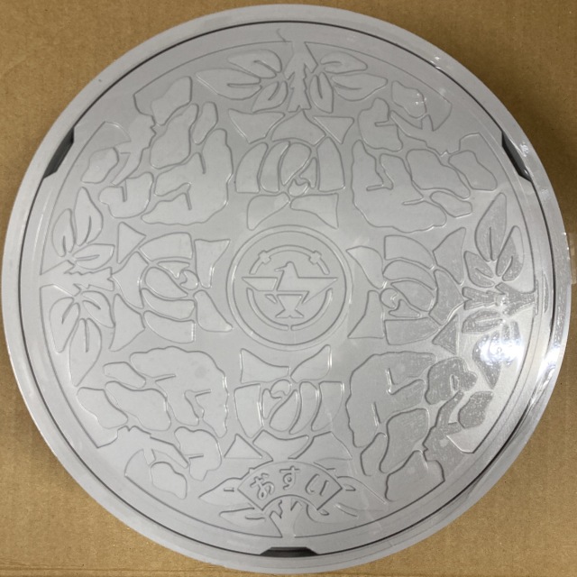 茨木市 汚水蓋 200 公共桝