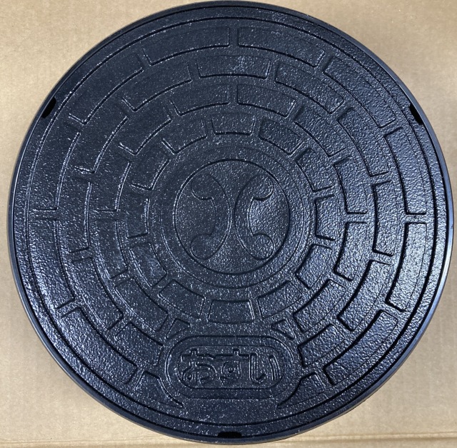 伊丹市 汚水蓋 鋳鉄 200
