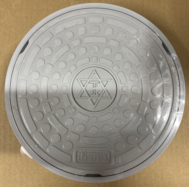 西宮市 汚水蓋 200