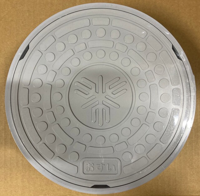 堺市 汚水蓋 200