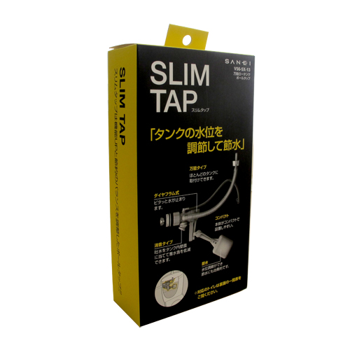 SANEI 万能ロータンクボールタップ　SLIM TAP