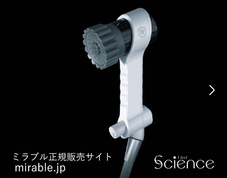 自分にご褒美 ミラブルZEROウルトラファインバブル