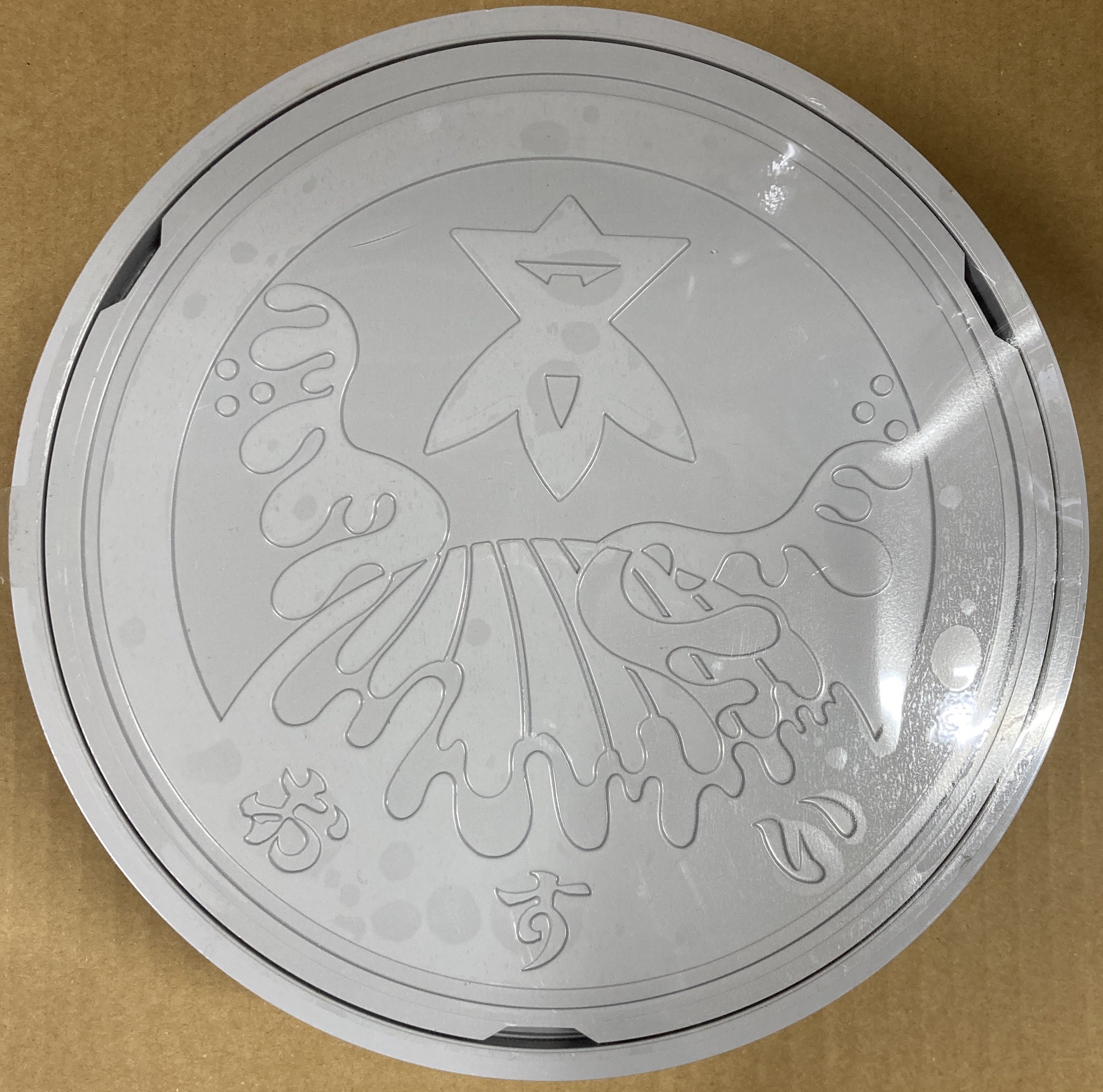 高槻市 汚水蓋 200 公共桝