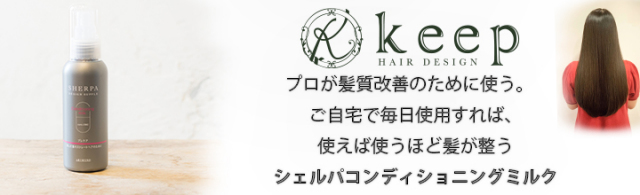 キュベシノハイドレイヴプラス　未使用　新品　水素トリートメント30包 楽天市場】キュベ シノブ シャンプーの通販