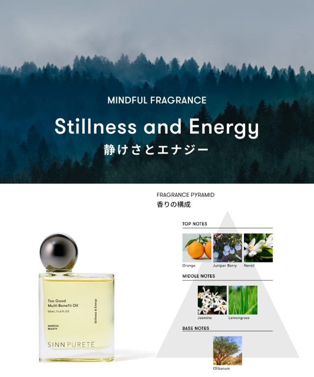 Too Good Multi-Benefit Oil トゥーグッド マルチベネフィット オイル　\3,850　税込