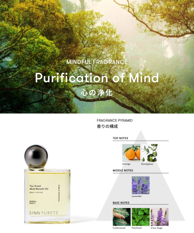 Too Good Multi-Benefit Oil トゥーグッド マルチベネフィット オイル　\3,850　税込