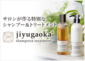 health & beauty ヘアケア トリートメント エイトザタラソ オム（8 THE THALASSO HOMME） ベース