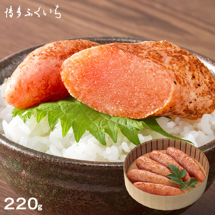 炙り辛子明太子（220g）紙桶入り