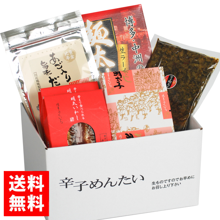 ばりうまセット（骨まで食べられる明太いわし×2個、辛子明太子150g、ウチのめんたい辛子高菜220g、博多ラーメン6食入り、あご入り旨味だし40g）※冷蔵便限定