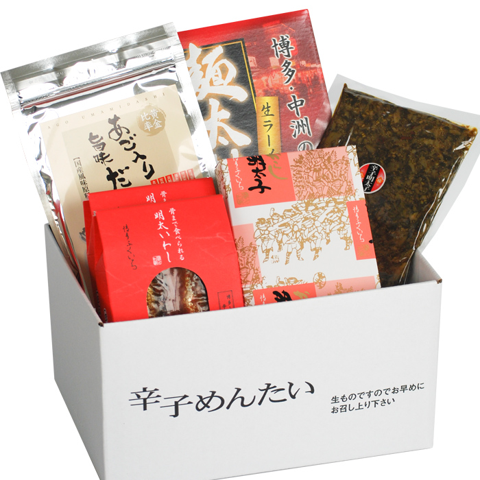 ばりうまセット※冷蔵便限定（骨まで食べられる明太いわし×2個、辛子明太子150g、ウチのめんたい辛子高菜220g、博多ラーメン6食入り、あご入り旨味だし40g）