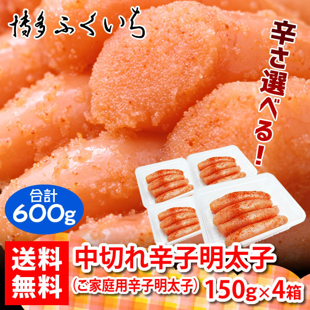 4p-kireko_小分け4切れ子