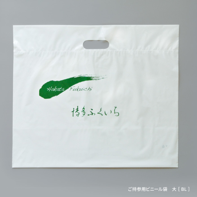 ゆさん用　ビニール袋 imgrc0106849846.jpg?fitin=272:272