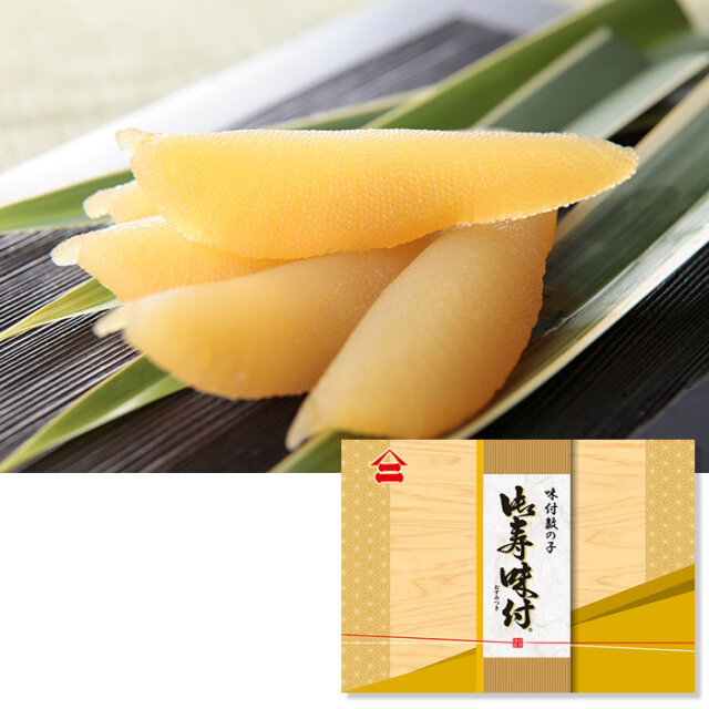 味付数の子「御寿味付」500g（250g×2袋）