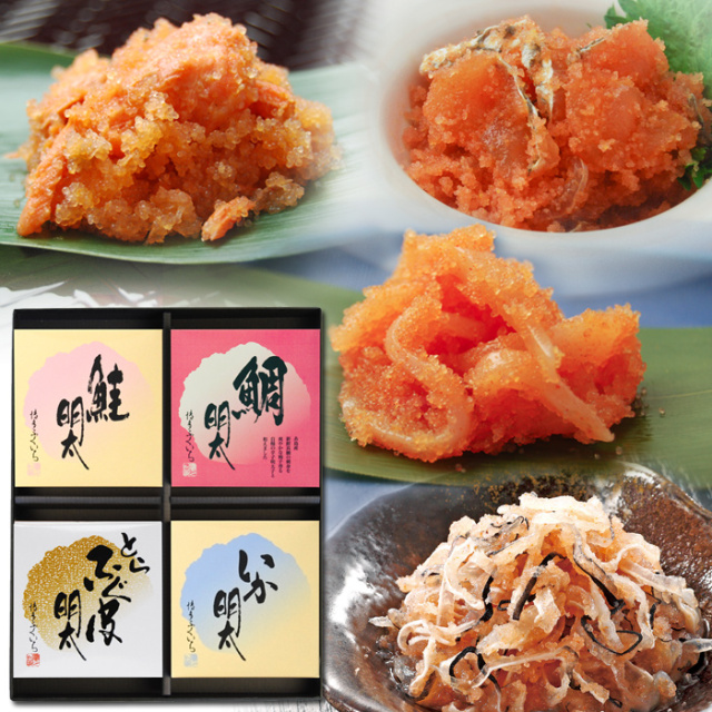 味くらべセットA（いか明太・鮭明太・鯛明太・とらふぐ皮明太 各100g）
