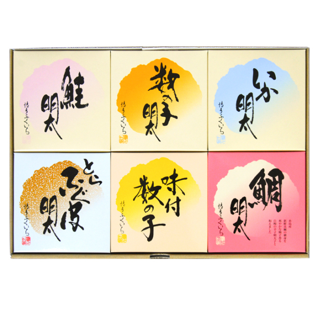 【新商品】珍味玉手箱B（いか明太・鮭明太・鯛明太・とらふぐ皮明太・数の子明太・味付数の子 各100g・計600g）