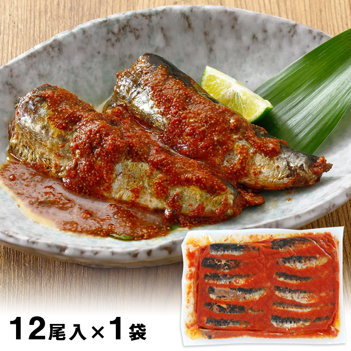 骨まで食べられる 明太いわし 12尾入り※冷凍※
