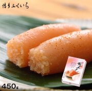 辛子明太子上切れ（450g）
