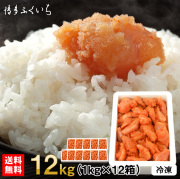 無着色 辛子明太子 小切れ 12kg （1kg×12箱）【送料無料】＜業務用＞