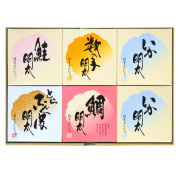 【新商品】珍味玉手箱G（いか明太×2・鮭明太・鯛明太・とらふぐ皮明太・数の子明太 各100g・計600g）